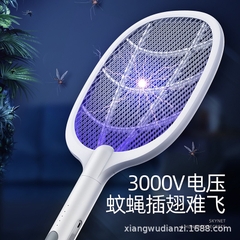 Vợt muỗi tích hợp đèn led tự động thu hút diệt muỗi thế hệ mới