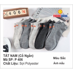 Set 5 đôi tất Nam thương hiệu thủ đô vàng- hàng xuất Nhật