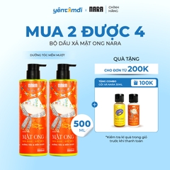 Combo 2 Dầu Xả Mật Ong NARA Kết Hợp Nha Đam - Dầu Dừa 500ML Dưỡng Tóc Mềm Mượt, Phục Hồi Và Bảo Vệ Nang Tóc