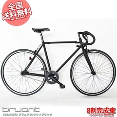Xe đạp Fixed Gear Bruant tay cong