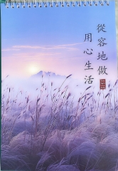Tứ Thời - Vở Ô Mễ