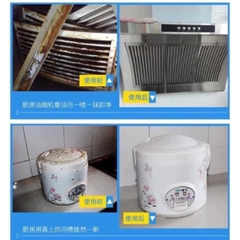Bình Xịt Vệ Sinh Nhà Bếp Kitchen Clean - Xịt Bếp Cam Bọt