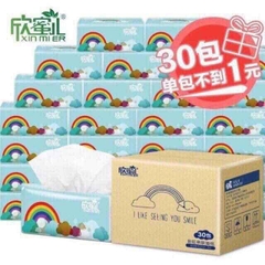 30 Gói Giấy Ăn Gấu Trúc/ Giấy Ăn Cầu Vồng Xin Mier Siêu Dai