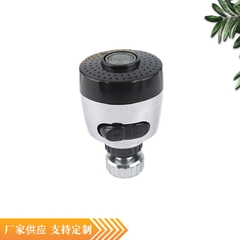 Đầu Vòi Tăng Áp 2 Chế Độ