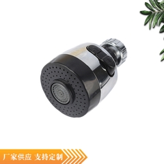 Đầu Vòi Tăng Áp 2 Chế Độ