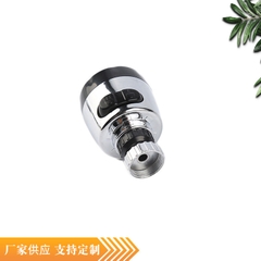 Đầu Vòi Tăng Áp 2 Chế Độ