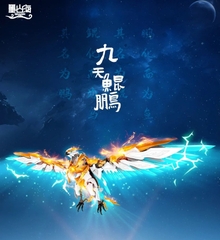 Đặt Trước MAS-01 Cửu Thiên Côn Bằng vào quý 4 năm 2025 kèm quà PreOrder - Giá bán 736.000 VNĐ Cọc trước 136.000 VNĐ
