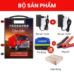 Bộ kích điện ô tô 12V/24V