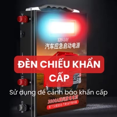 Bộ kích điện ô tô 12V/24V