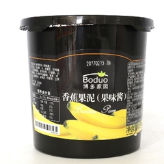 Mứt Boduo 1.3kg (hộp đen) - VIỆT QUẤT