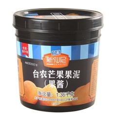 Mứt trái cây Sensini 1.36kg - NHIỆT ĐỚI