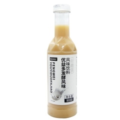 Siro sữa chua Boduo chai 900g