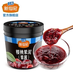 Mứt trái cây Sensini 1.36kg - NHIỆT ĐỚI