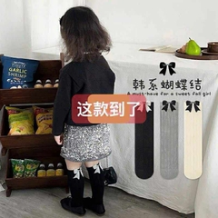 P012-Tất boot free size 20k