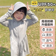 K158-Áo khoác su lạnh dáng dài trơn (15.30kg)