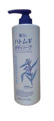 Sữa tắm dưỡng ẩm làm sáng da Hatomugi body soap main body 800ml