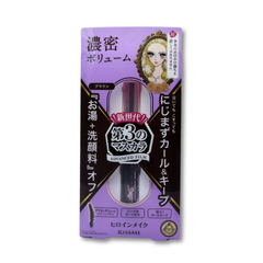 Kissme Volume & Curl Mascara Advanced Film 6g Brown