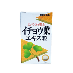 ORIHIRO Ginkgo Biloba Extract 240 tablets