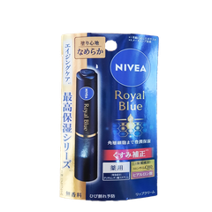Nivea Royal Blue Lip Moist Smooth 2g