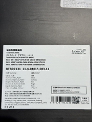 Ngàm túi bình xăng Loboo mẫu mới GS 1300 ( mã 131 )