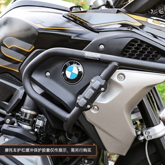 Khung chống đổ trên Loboo của xe BMW R 1250 GS màu đen