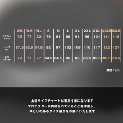 Quần bảo hộ Komine WJ-7325R