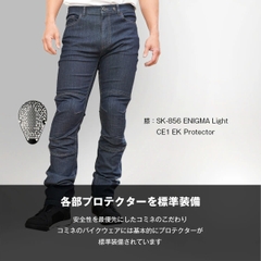 Quần bảo hộ Komine WJ-7325R