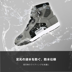 Giày bảo hộ Komine BK-300