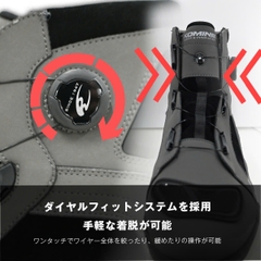 Giày bảo hộ Komine BK-300