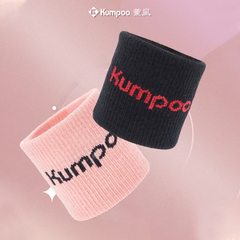 Quấn cổ tay Kumpoo K11 Chính Hãng
