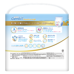 Bỉm tã quần Genki size XXL 26 miếng (13-25kg)