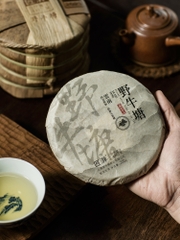Phổ nhĩ sống Dã Ngưu Đường Bánh 200g 2023