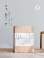 Phổ nhĩ sống Nam Nho Sơn bánh 200g 2023