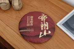Phổ nhĩ chín Bố Lãng Sơn bánh 357g 2023