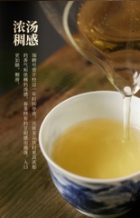 Phổ nhĩ sống Ban Chương VIP 50g 2022