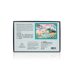 Bộ đồ chơi: Xếp hình - puzzle (Delicate Beauty of the Han 300)