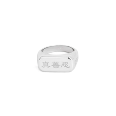 Nhẫn Zhen Shan Ren Signet Ring size 9