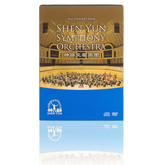 Bộ đĩa: Chương trình lưu diễn năm 2017 của dàn nhạc giao hưởng Shen Yun
