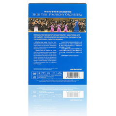 Bộ đĩa: Chương trình lưu diễn năm 2017 của dàn nhạc giao hưởng Shen Yun