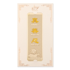 Thẻ đánh dấu trang (Bookmark) - Màu vàng (Zhen Shan Ren)