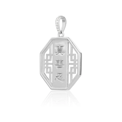 Charm - (Zhen Shan Ren Wondrous Bliss-Silver 22mm)