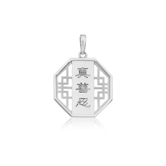 Charm - (Zhen Shan Ren Wondrous Bliss Charm- Silver 16mm)