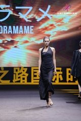 REVERY DRESS
