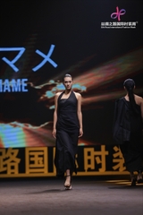 REVERY DRESS