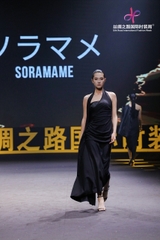 REVERY DRESS
