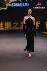 SIREN DRESS