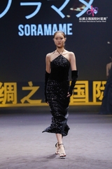 SIREN DRESS