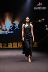 REVERY DRESS
