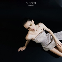 RUFFLED LONG TRAIN DRESS