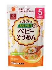 Mì somen tách muối Hakubaku ( 5m )